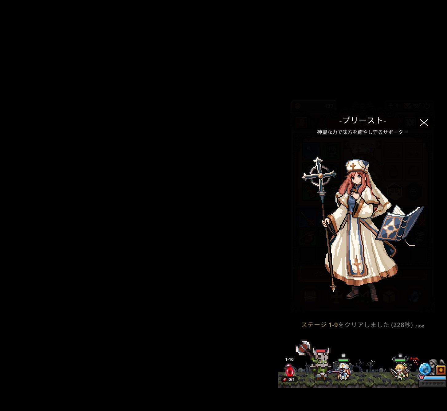 TBH Task Bar Hero gameplay interface showing the compact taskbar window